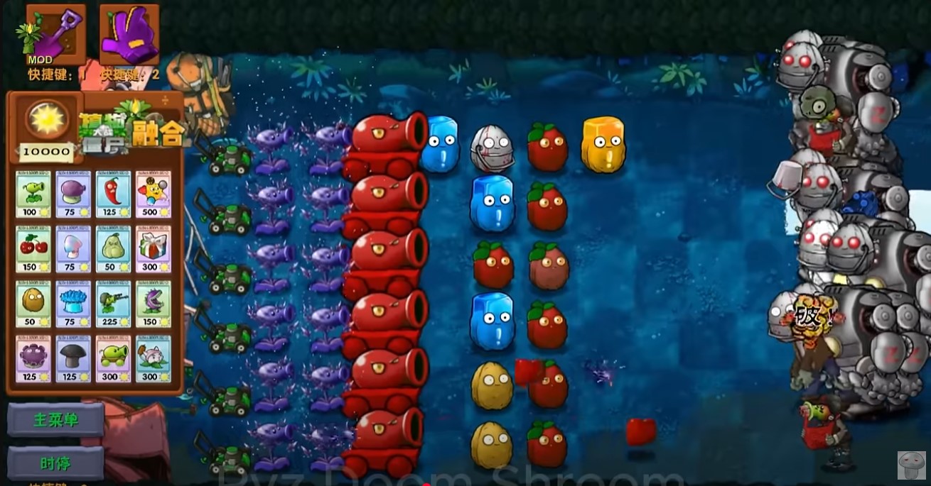 PVZ Fusion Niejo Screenshot 3